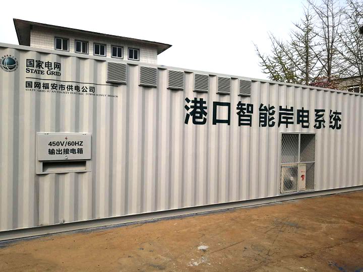 福州港.jpg 福州港.jpg