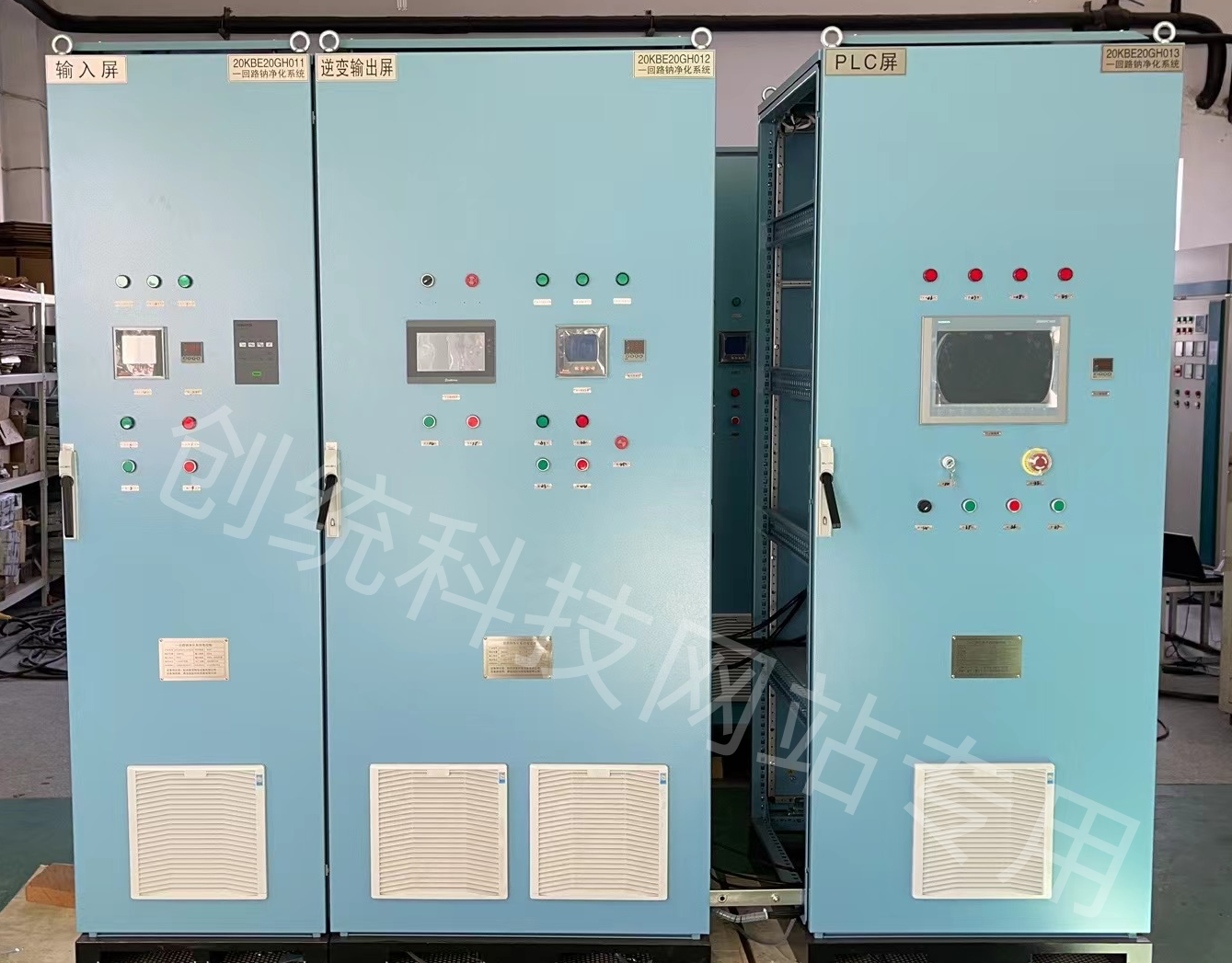 福建某核電站lo.png 福建某核電站lo.png